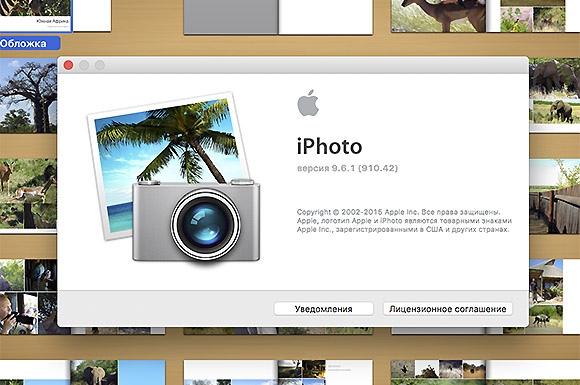 Фотокниги из Apple Photos/iPhoto