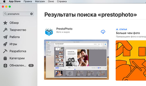  PrestoPhoto  App Store